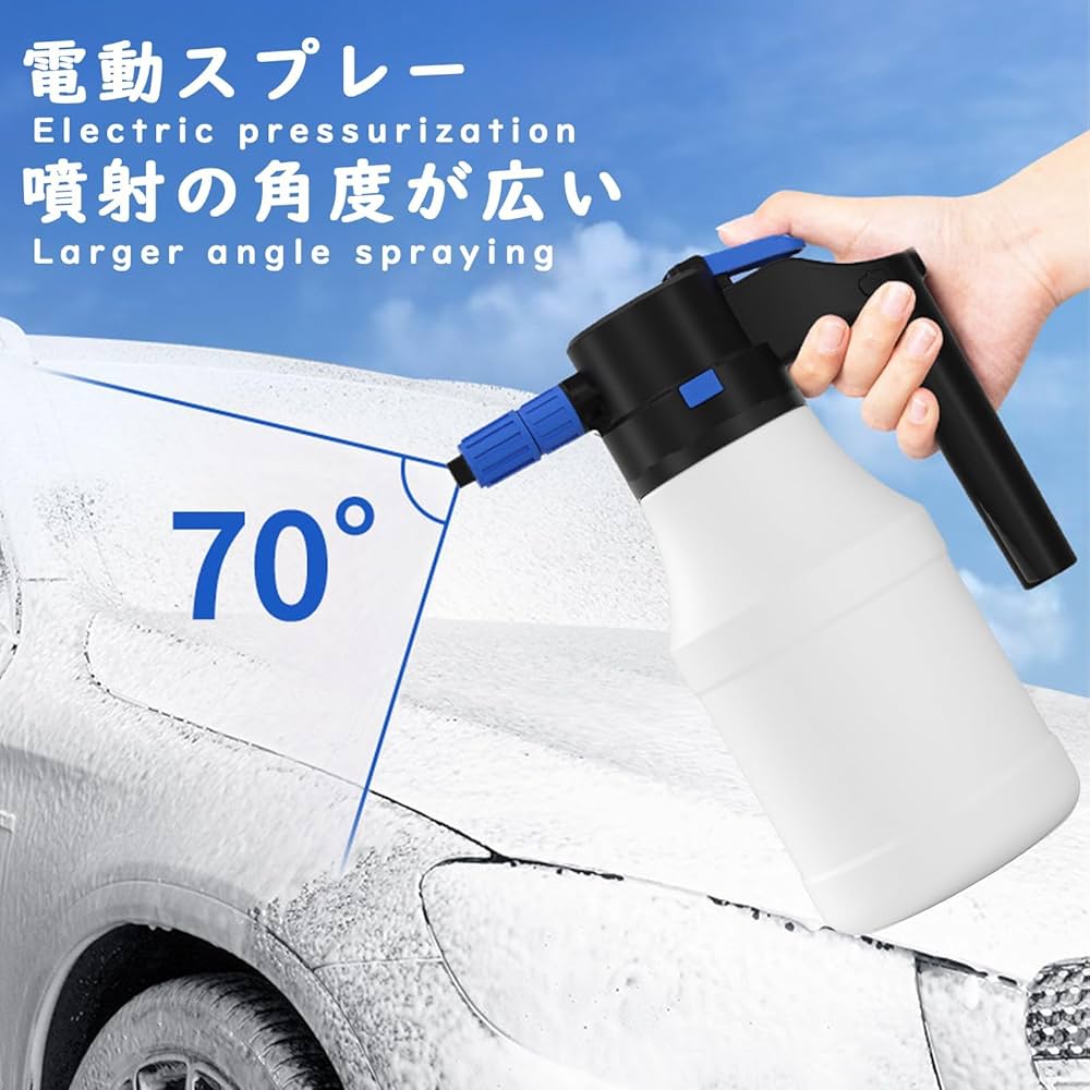 洗車 電動フォーム Amazon.co.jp: 入り 電動発泡スプレー 噴霧器 洗車フォームガン